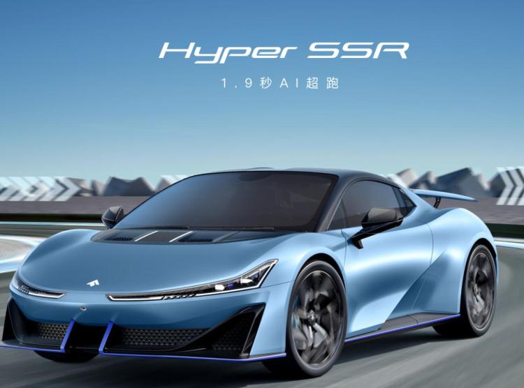 广汽埃安旗下高端品牌Hyper昊铂将计划独立渠道销售