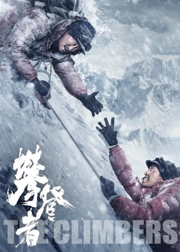 《功勋》《攀登者》《人世间》……这些上海出品影视剧为何能得“五个一”？