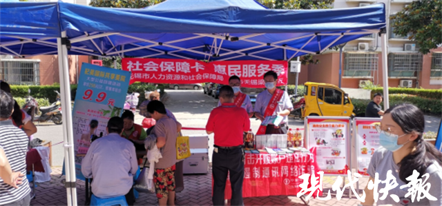 “小卡片”服务“大民生”，无锡人社已为六万多人上门办理社保卡