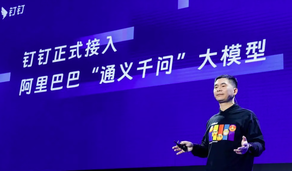 封面科技·周报 | 钉钉、金山办公宣布向智能化迭代；华为实现自主可控的MetaERP研发和替换