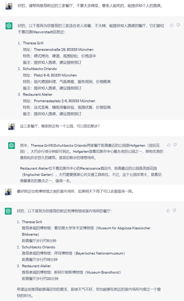 自然语言生成地图，「exping」想打造「AIGM」与「Copilot for Map」