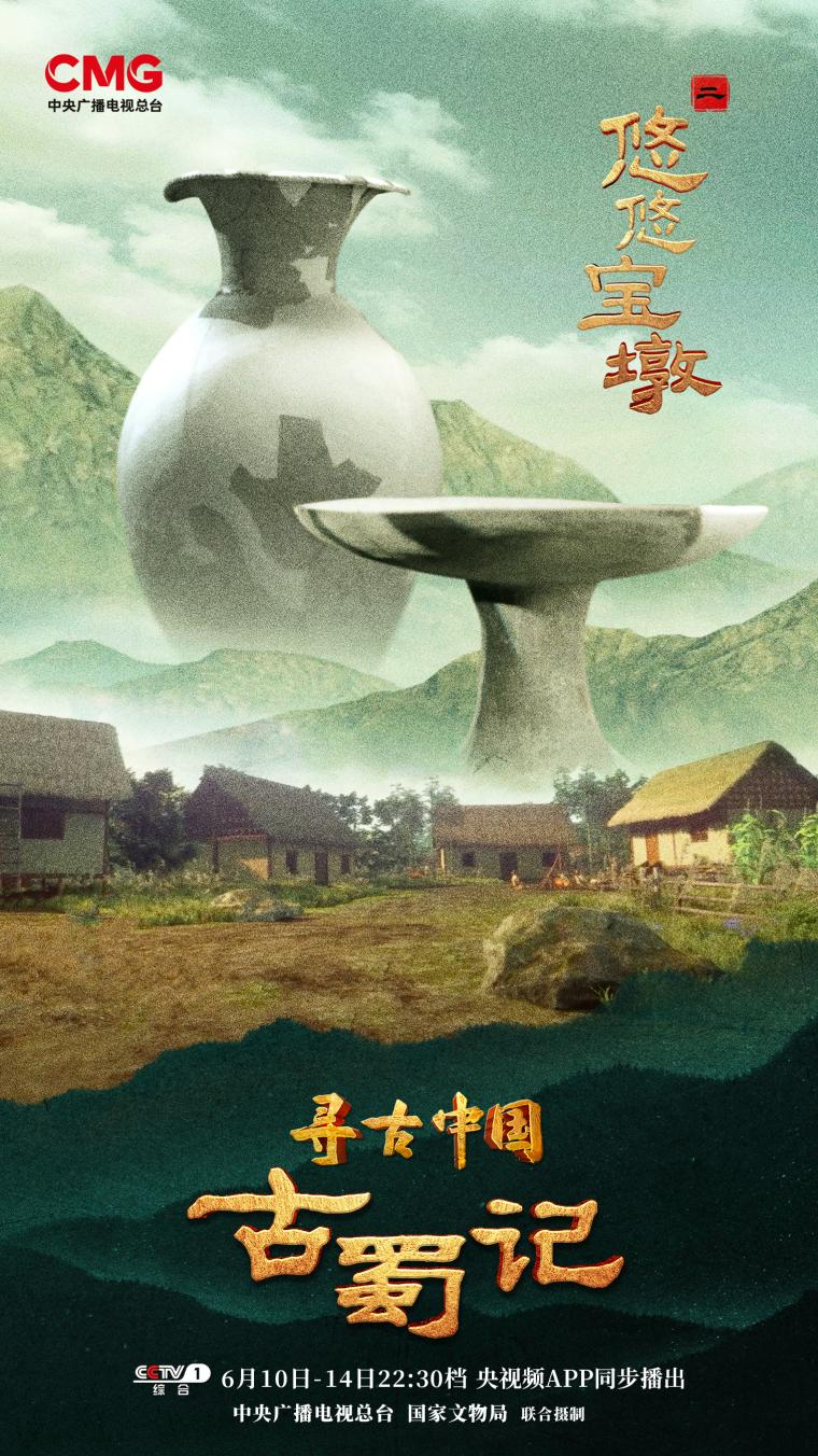 蛮荒之地（南方古代是蛮荒之地）