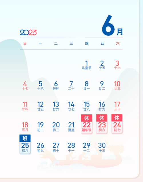 注意！端午小长假期间，高速公路不免通行费