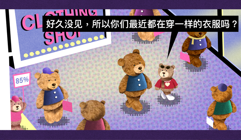 成年人的size变大，是什么体验？