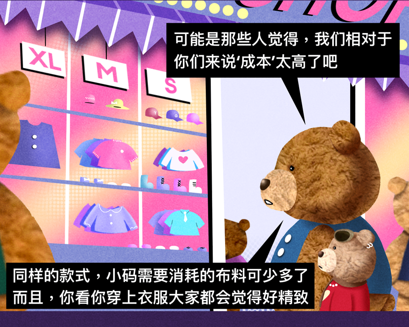 成年人的size变大，是什么体验？