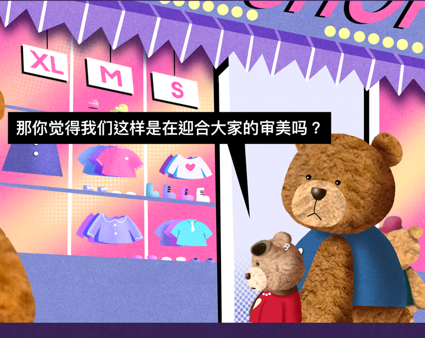 成年人的size变大，是什么体验？
