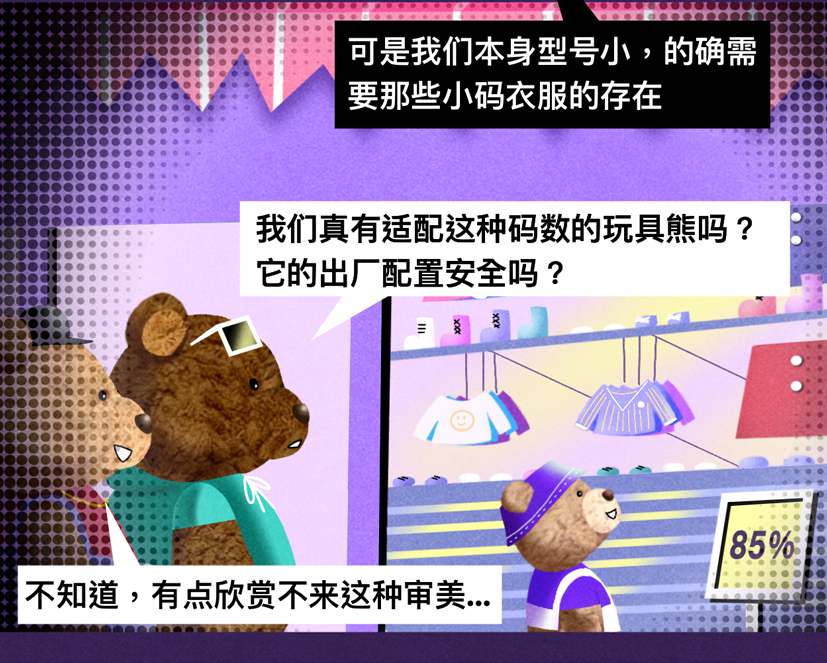 成年人的size变大，是什么体验？