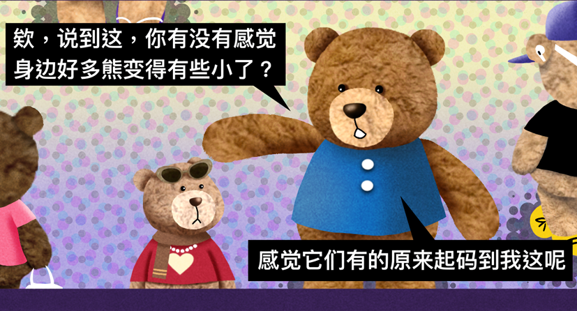 成年人的size变大，是什么体验？