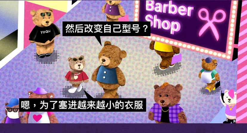 成年人的size变大，是什么体验？