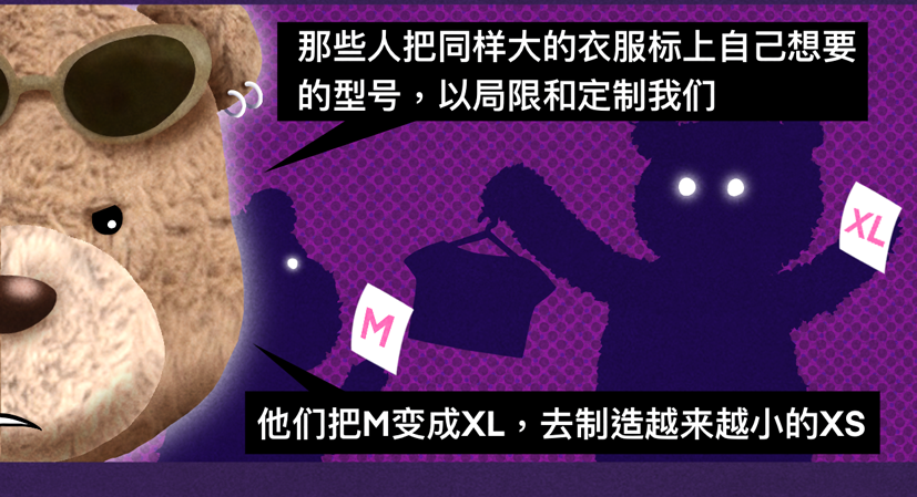 成年人的size变大，是什么体验？