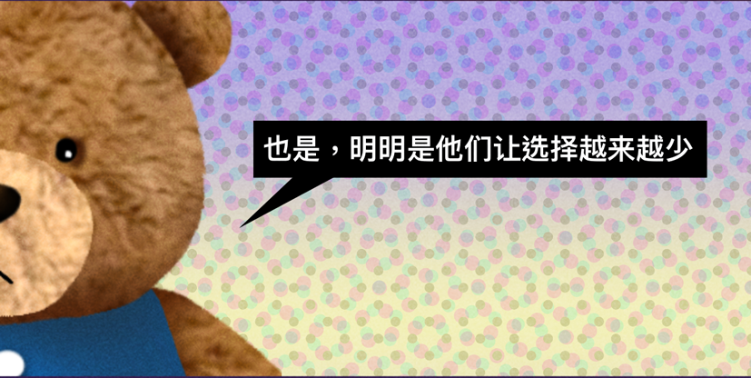 成年人的size变大，是什么体验？