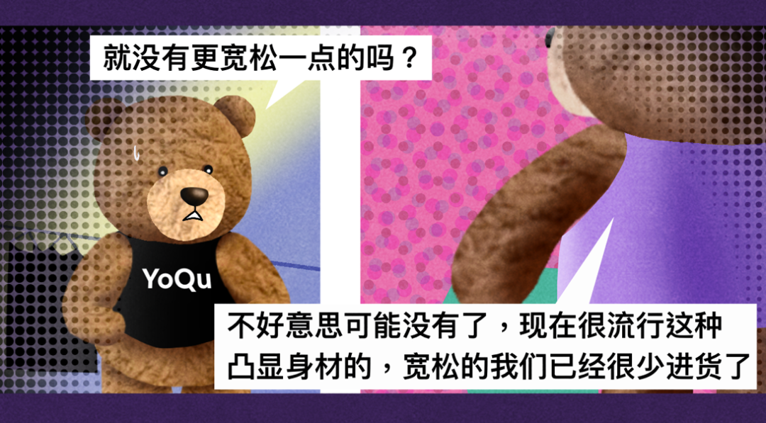 成年人的size变大，是什么体验？