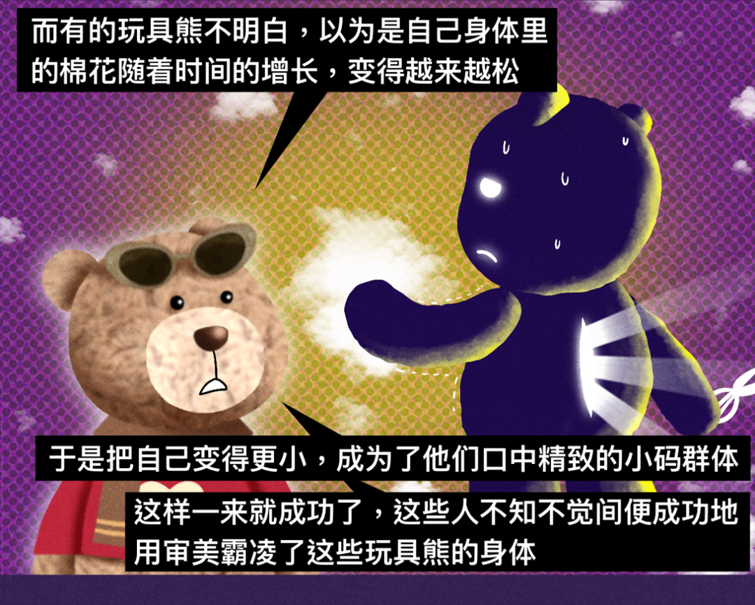 成年人的size变大，是什么体验？
