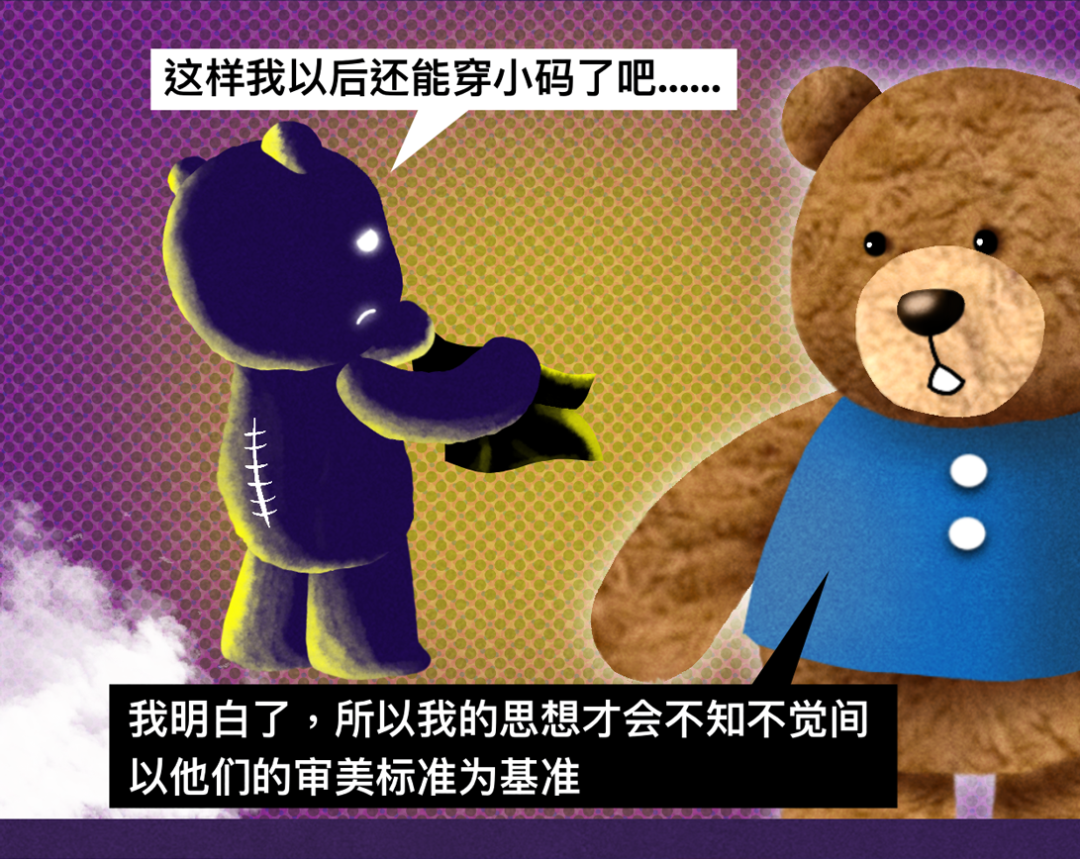 成年人的size变大，是什么体验？