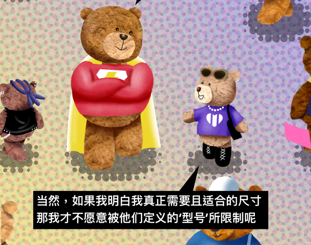 成年人的size变大，是什么体验？