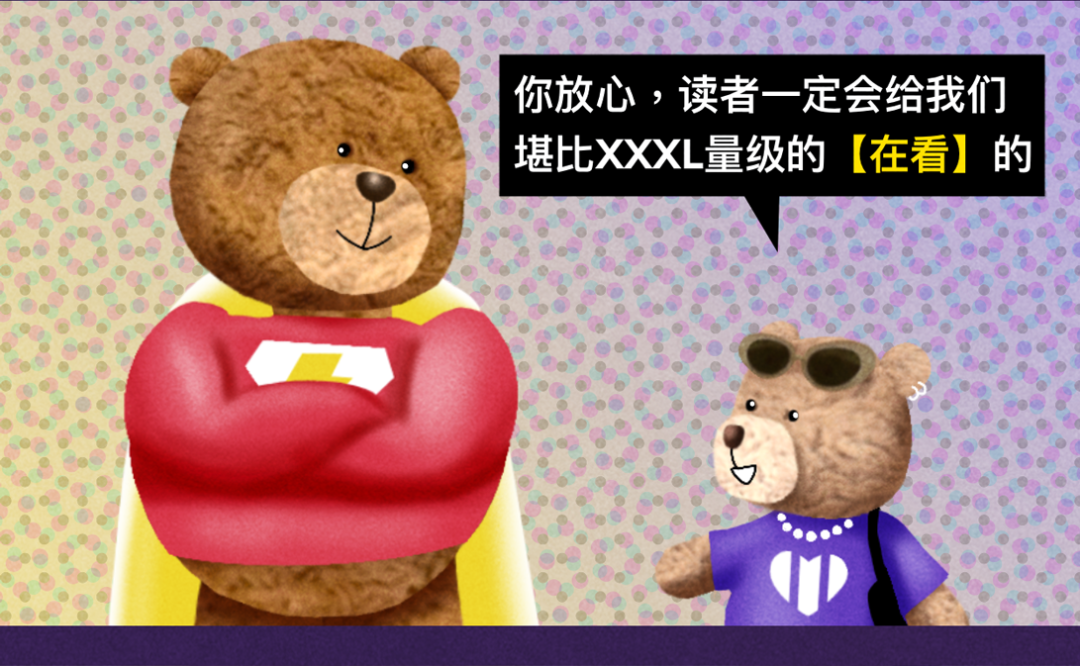 成年人的size变大，是什么体验？