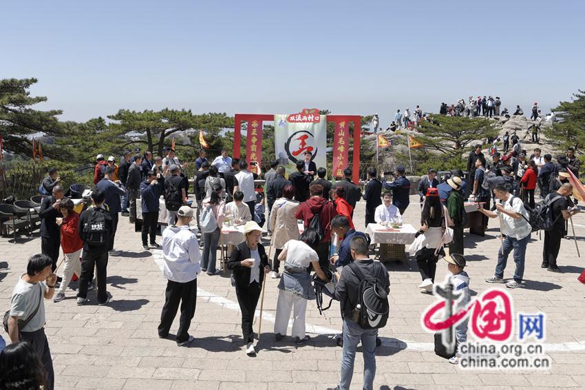 黄山：首届“双溪两村口”黄山毛峰茶王揭晓