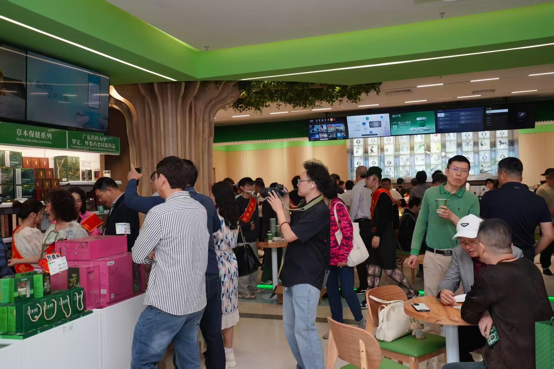 到三甲医院去喝本草茶饮！广州政医企联动树健康管理新标杆