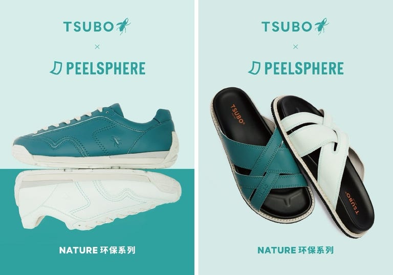 TSUBO 推出全新「NATURE」环保系列 以咖啡植纤面料重塑城市户外的可持续美学