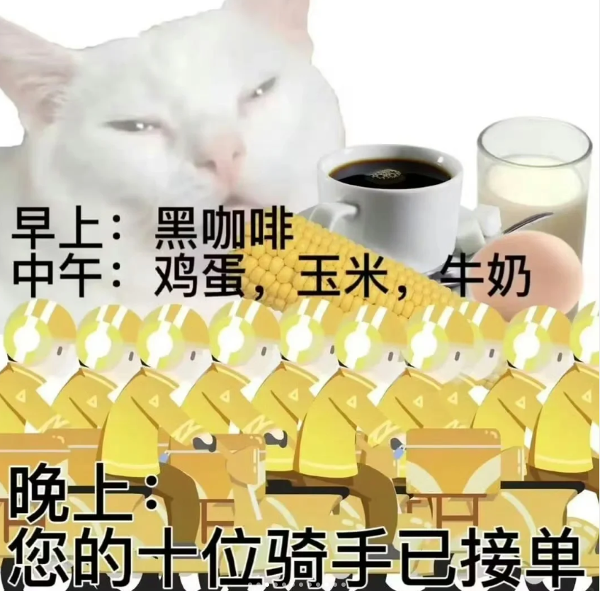 “超重快成工伤了”，「喝水都胖」的打工人开始种草一站式体重管理服务？