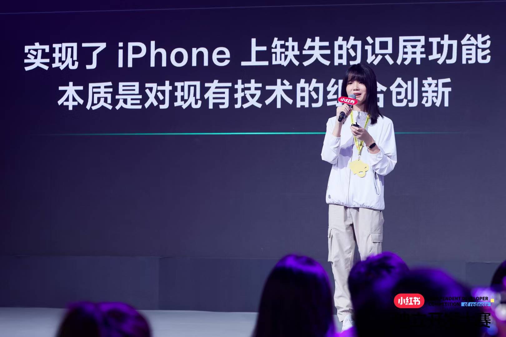 我在小红书上，发现了这些脑洞的 AI 应用 | 附产品推荐