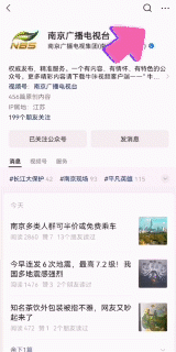 “离婚”是违禁词？抖音最新回应