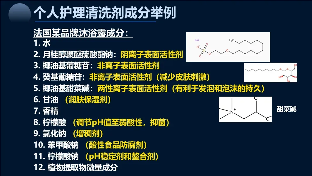 如果洗发水没有了,能用沐浴露洗头吗?