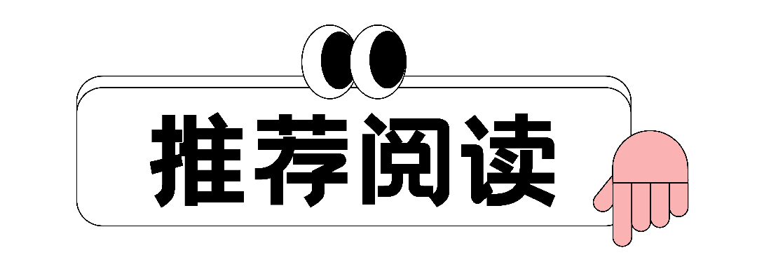 “超重快成工伤了”，「喝水都胖」的打工人开始种草一站式体重管理服务？