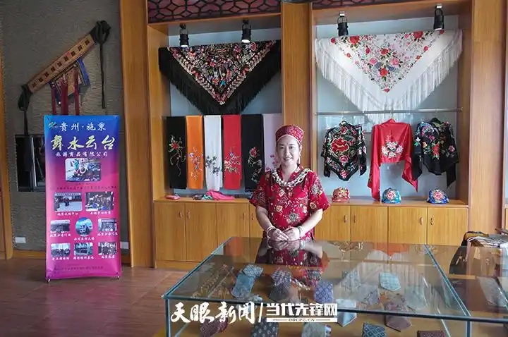 两代人的苗绣故事