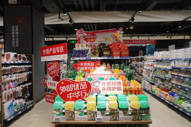 永辉“胖东来模式”上海第四家来了！5月9日开业，设立外贸产品专区