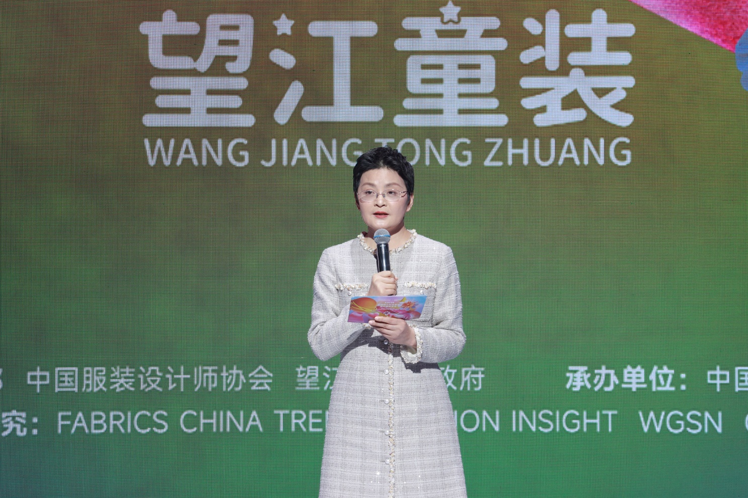 中国望江时尚童装2025年春季流行趋势时尚大秀