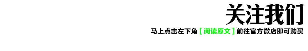 穿搭没亮点?那可能是你少戴了这抹色彩!