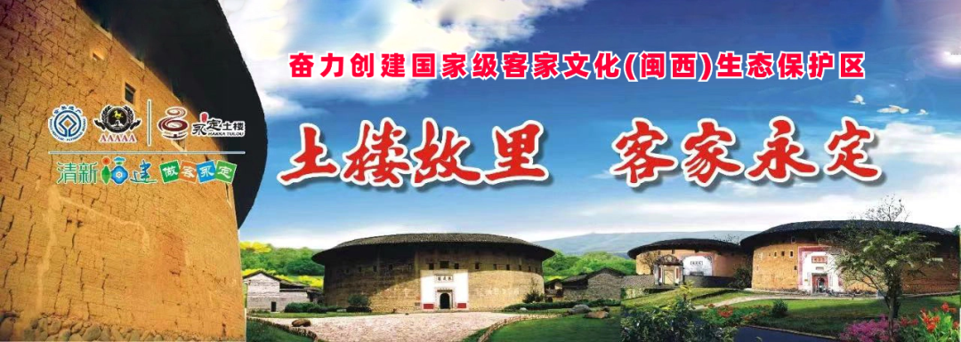 奋勇争先 出彩永定丨永定这一项目迎来新进展→