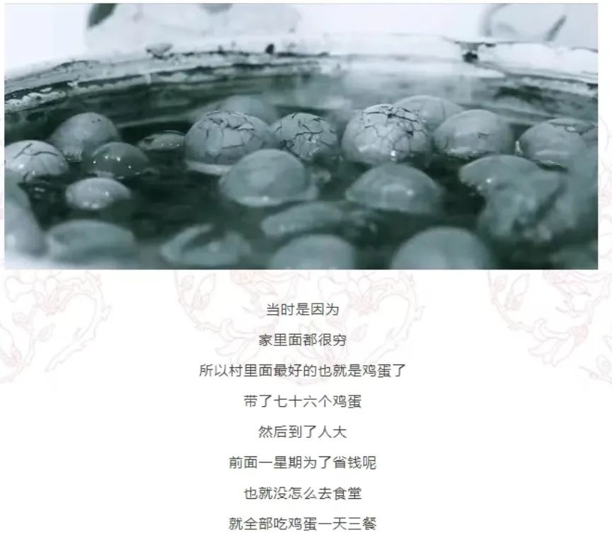 热搜！刘强东谈带76个鸡蛋上大学！村民曾称当年给大学生捐钱和鸡蛋是习惯
