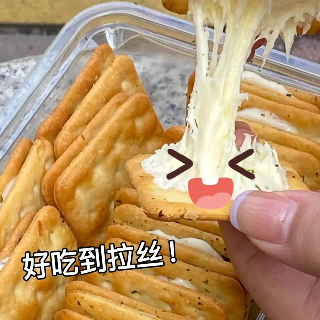救命!这饼干一口封神!咸甜拉丝暴击,台湾老师傅的秘方藏不住了!