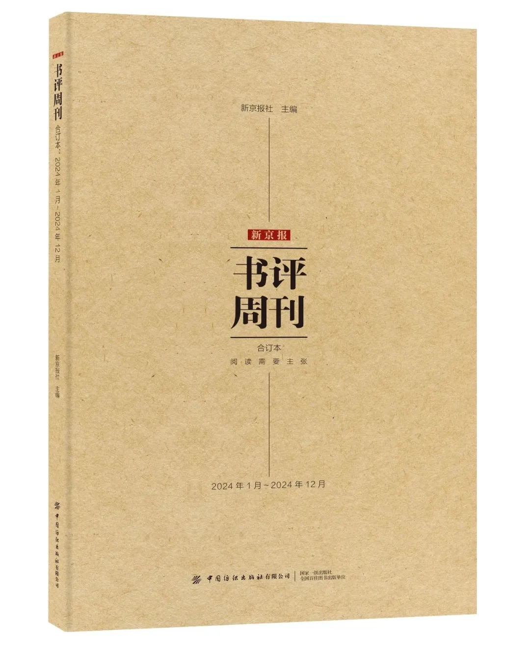 一代人有一代人的油泼面:西安美食的岁月山河