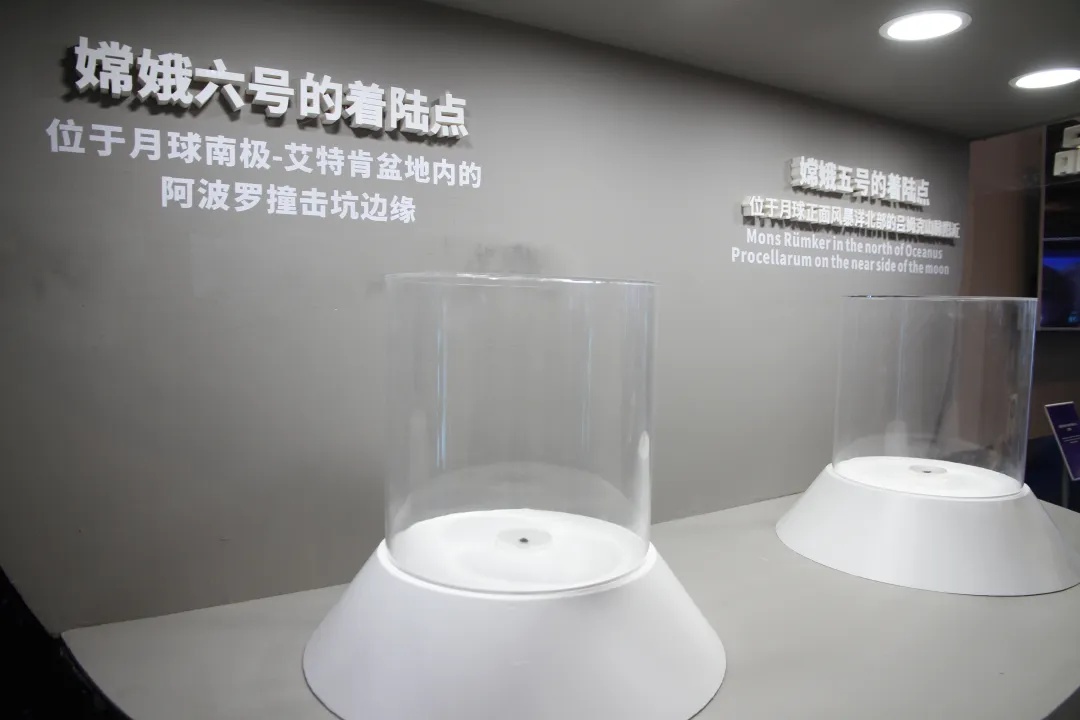 嫦娥五号和六号取回的月壤有何不同？实物即将在上海亮相，抢先剧透来了！