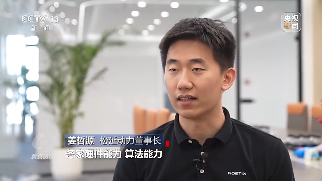 被机器人半马刷屏 看“花式奔跑”背后机器人产业的新未来