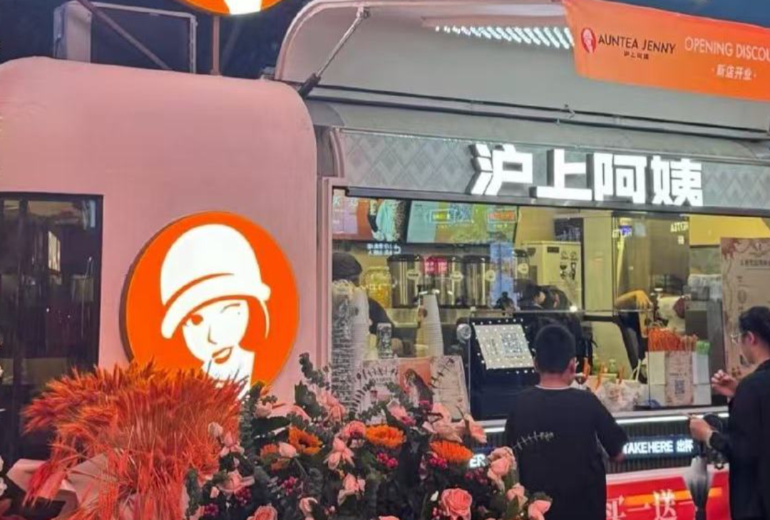 沪上阿姨上市背后的隐忧：加盟商困局、增长失速
