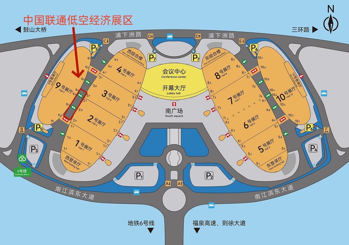 15分钟送血急救！eVTOL模拟驾驶！中国联通带你体验未来“天空之城” ——中国联通低空经济展区4月28日精彩开展