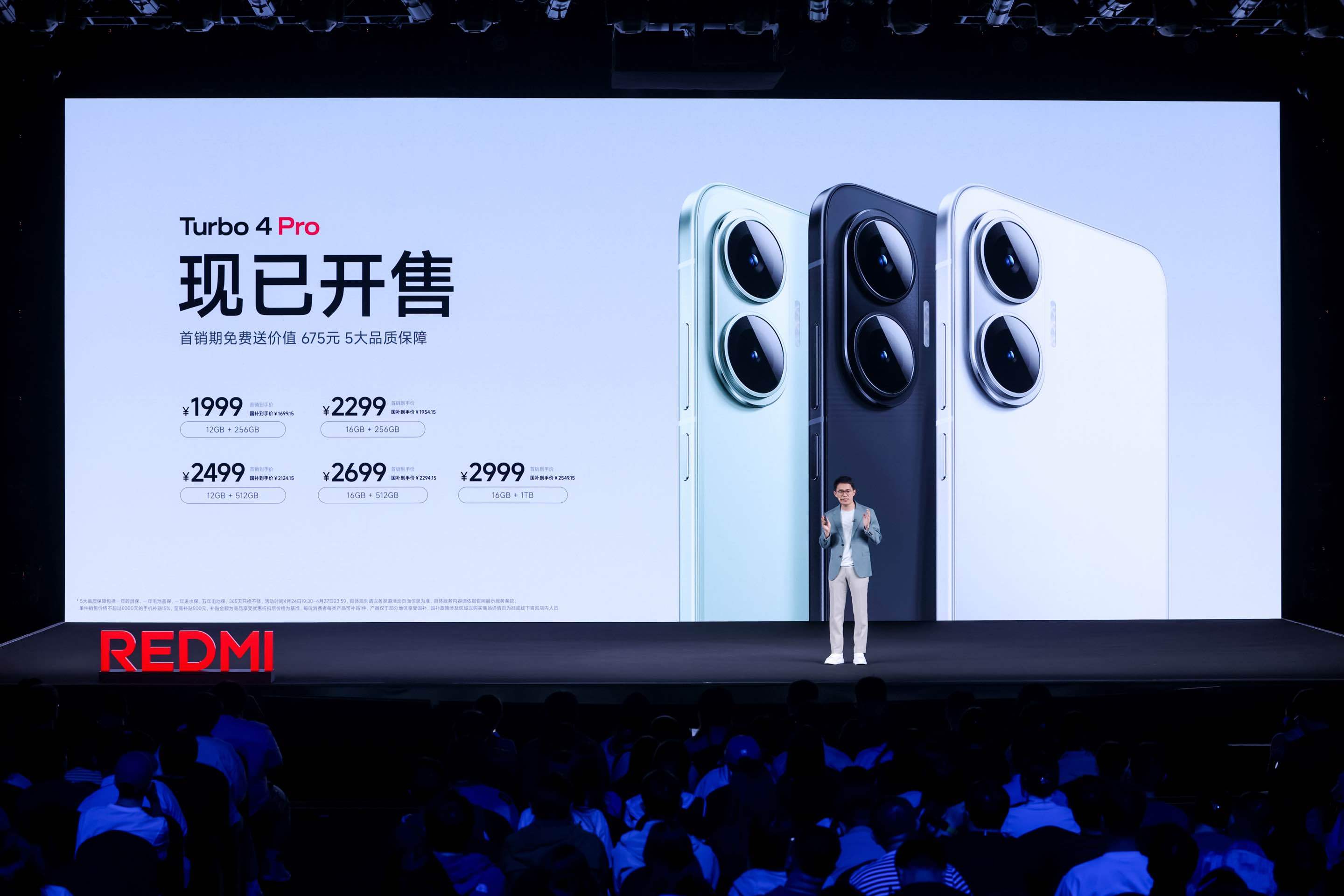 带上这款REDMI新手机，从此告别充电宝？