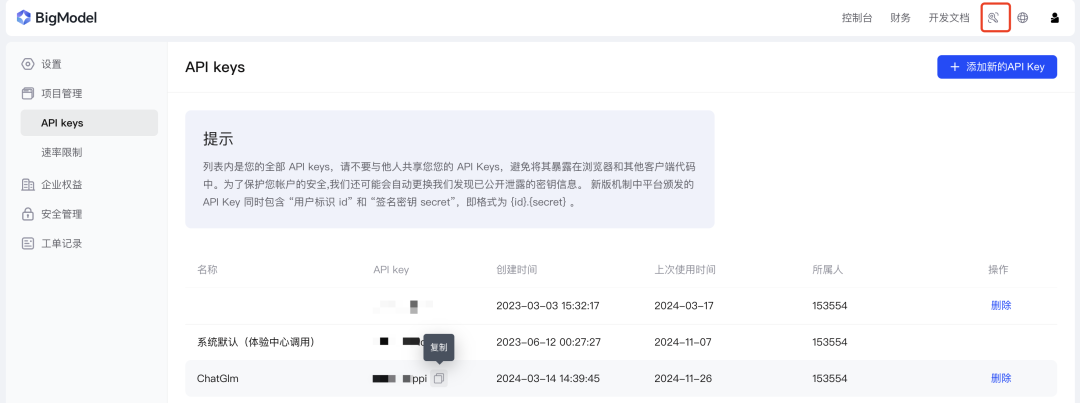 AI销售数据分析神器 + 超强推理模型