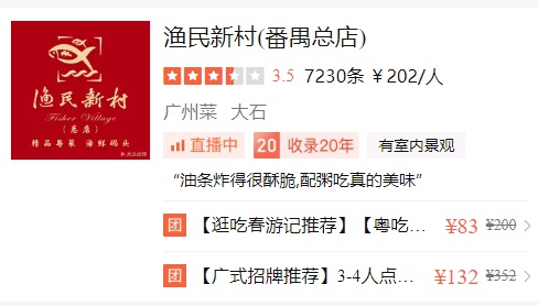 不舍！广州知名酒楼又一门店宣布停业，街坊：有太多的回忆……