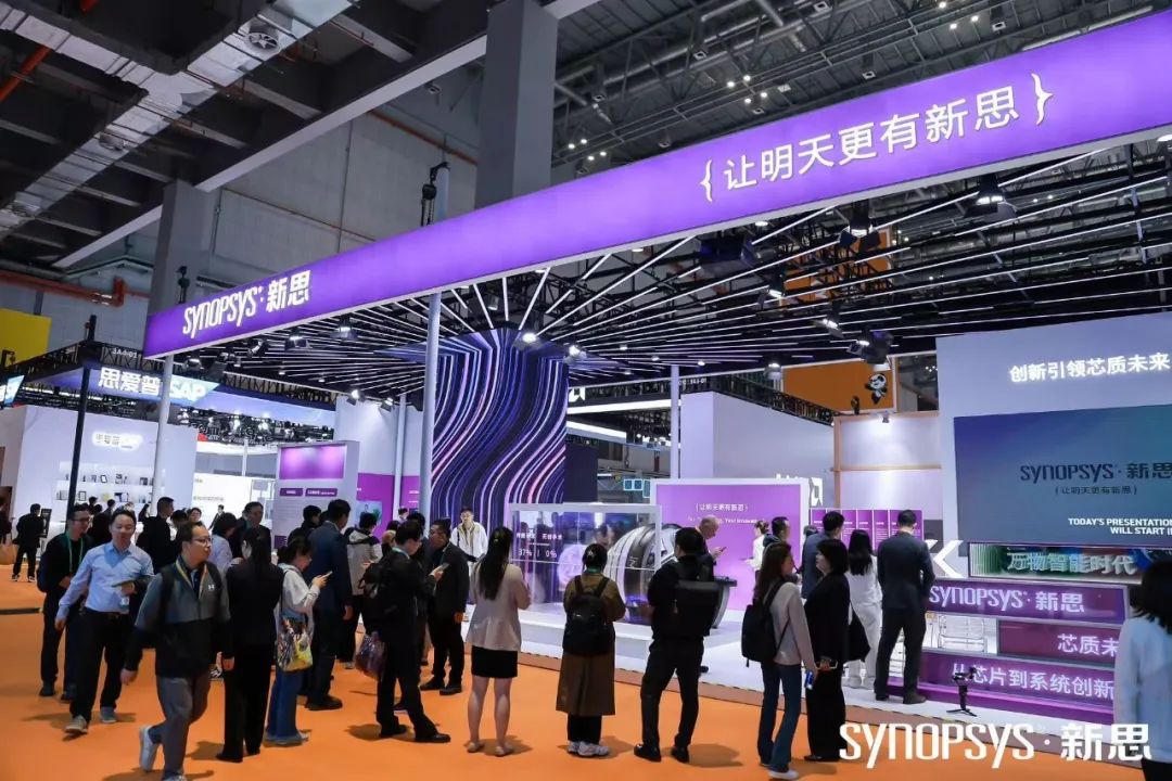 总编对话丨新思科技葛群：我们不仅是EDA公司，还将重构工程设计