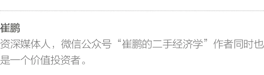 专栏 | 小米值多少钱?雷军的魅力值4700亿元?