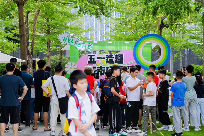 莲花山下欢乐消费系列活动之“春日翠叶奇咖旅”落幕，以咖啡经济赋能城市街区新生态