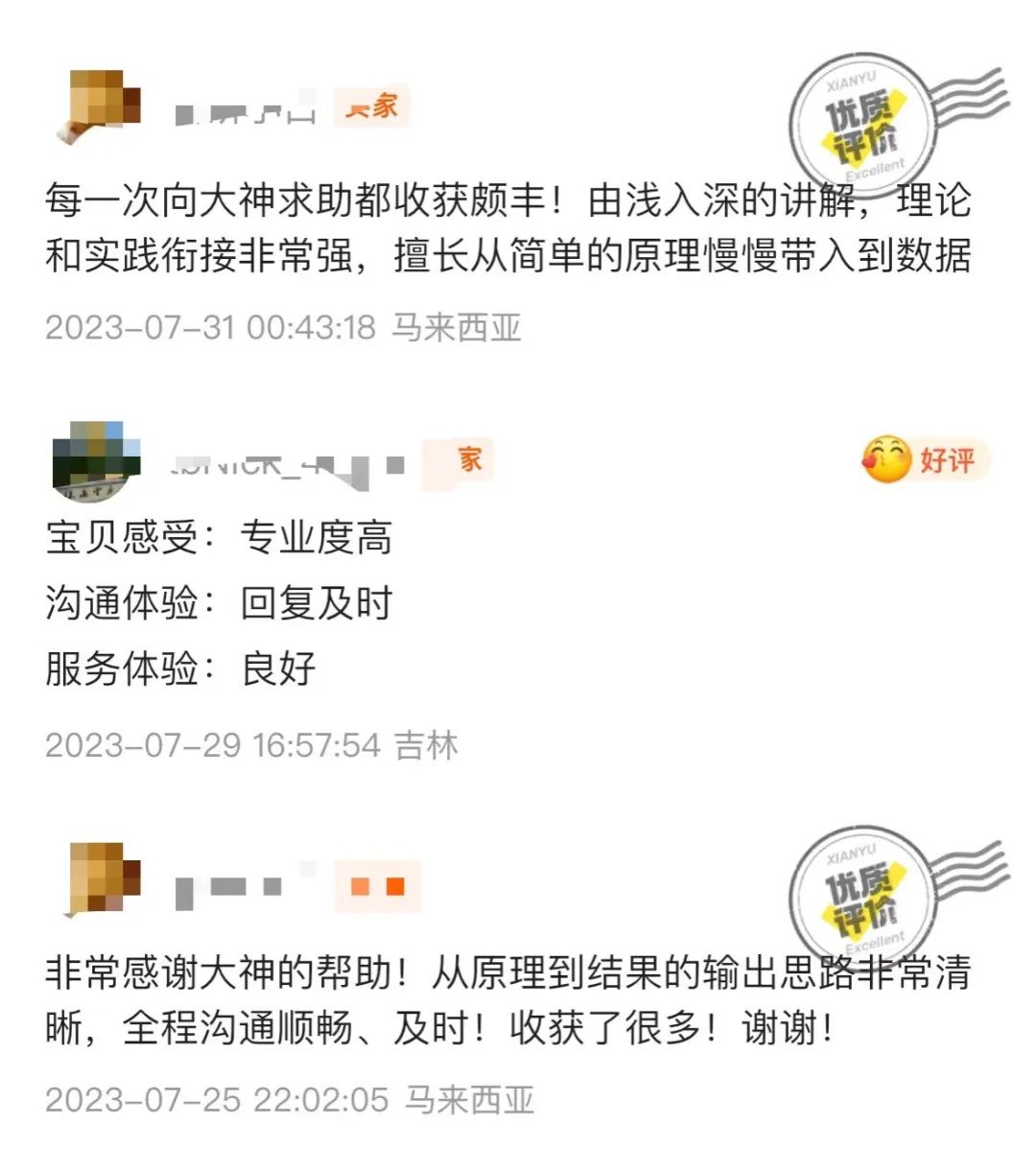 在江湖救急这件事上，闲鱼还是太全面了