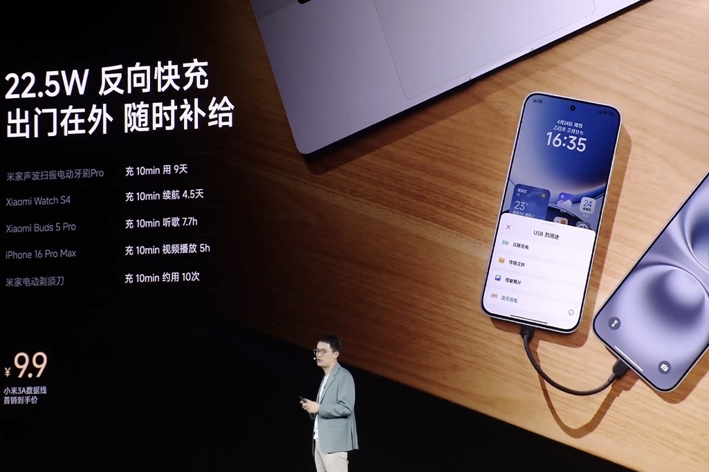 带上这款REDMI新手机，从此告别充电宝？