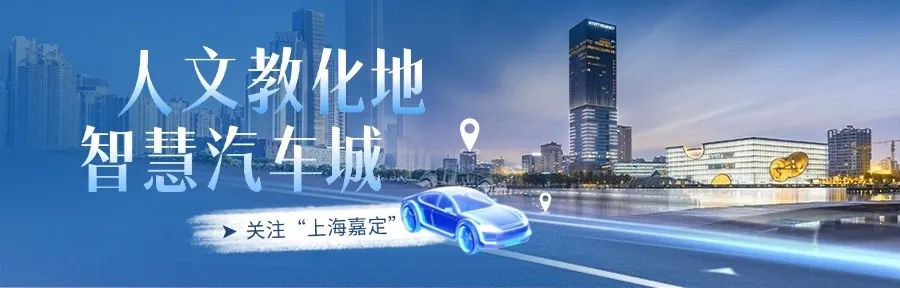 酷！这场人形机器人万人盛会在嘉定开幕