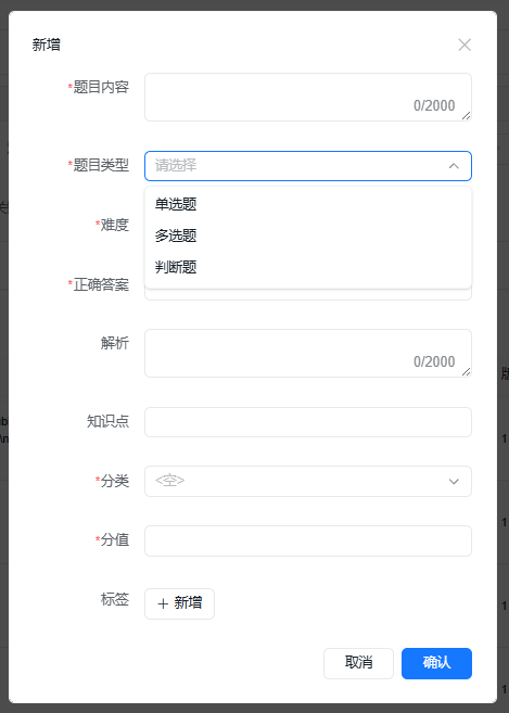 挑战一周开发考试系统？CodeSpirit实战